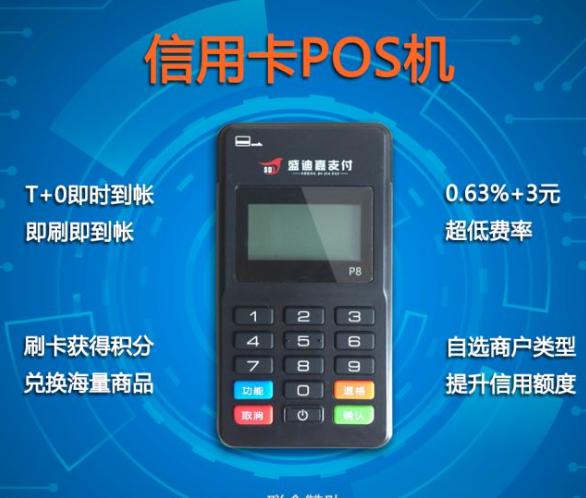 pos9.6 4.1.jpg