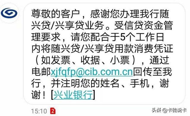 POS机跳码导致信用卡交易风控，银行让提供交易凭证，我是这样处理的 