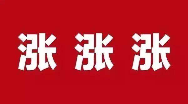 7月“涨价”机构又添一家——杉德pos机，商户POS机费率上涨万5 